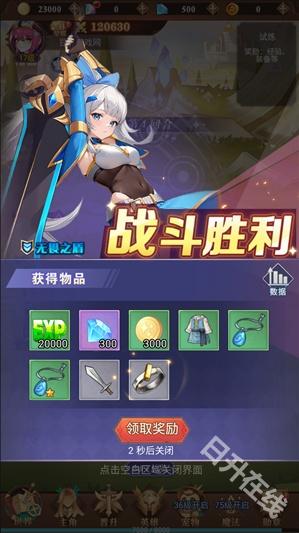暮光召唤师