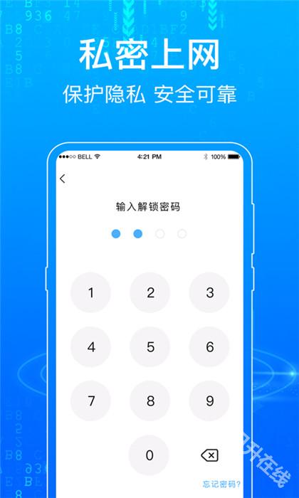 一点浏览器