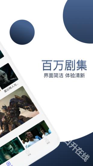 美剧社