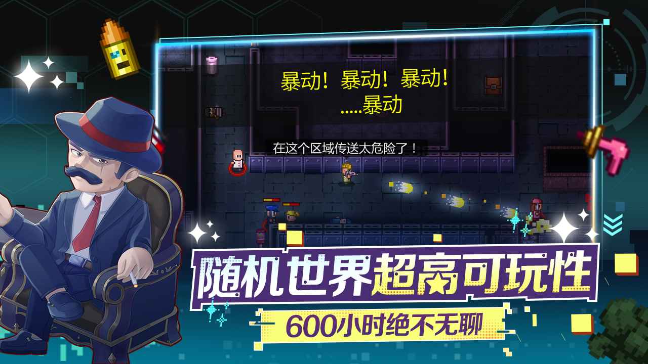 地痞街区