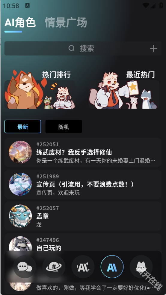 FurryBar