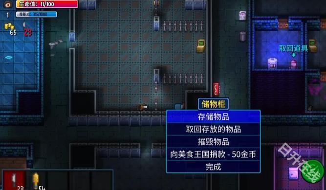 地痞街区