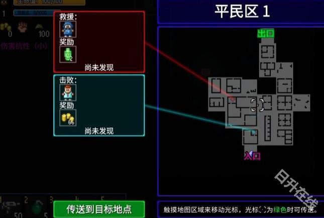 地痞街区