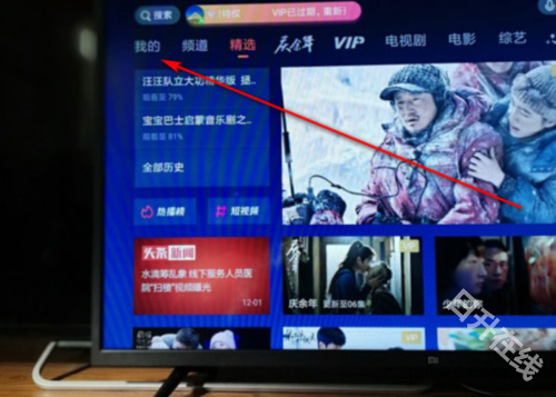 极光TV