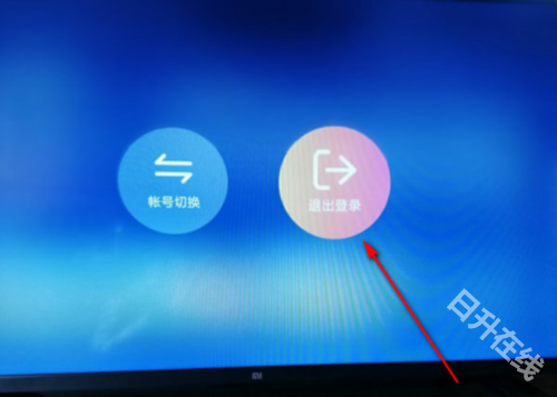极光TV
