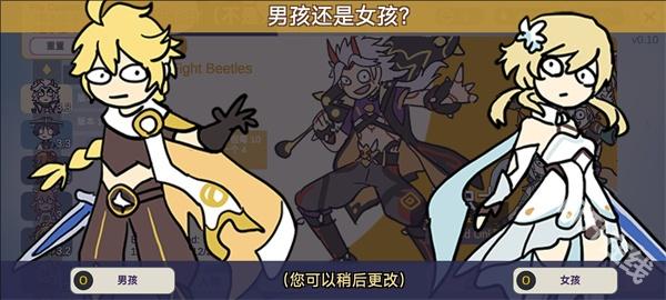 原神抽卡模拟器大聪明版