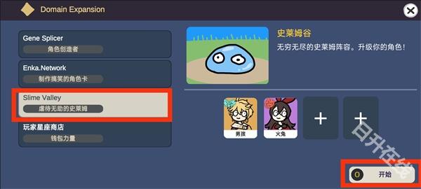 原神抽卡模拟器大聪明版