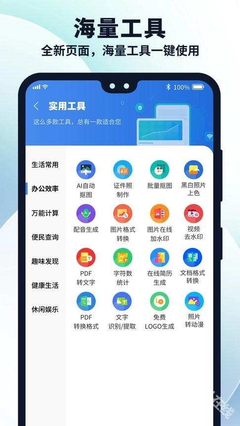多御浏览器