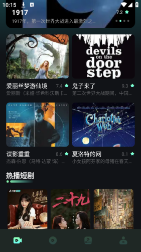 星泽剧场