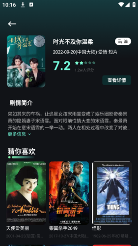 星泽剧场