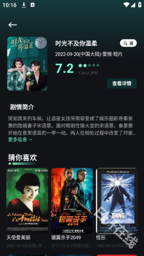星泽剧场