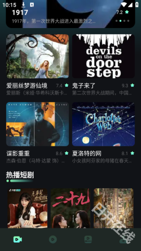星泽剧场