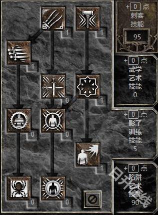 暗黑破坏神2