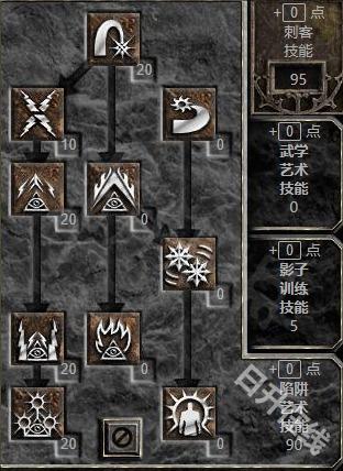 暗黑破坏神2
