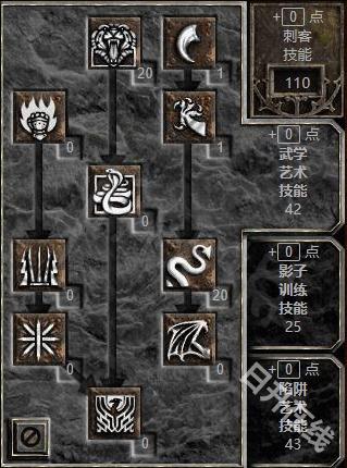 暗黑破坏神2