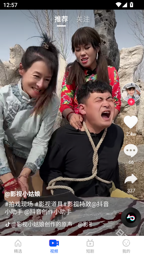 布丸影视大全