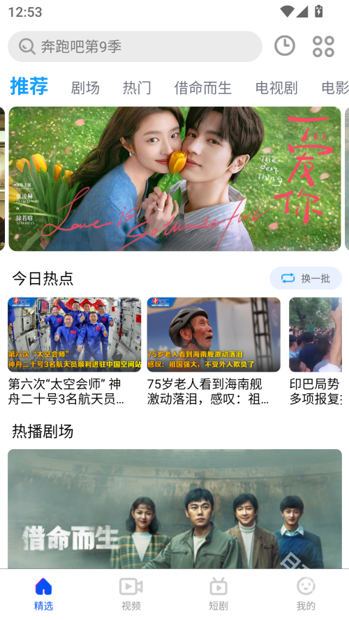布丸影视大全