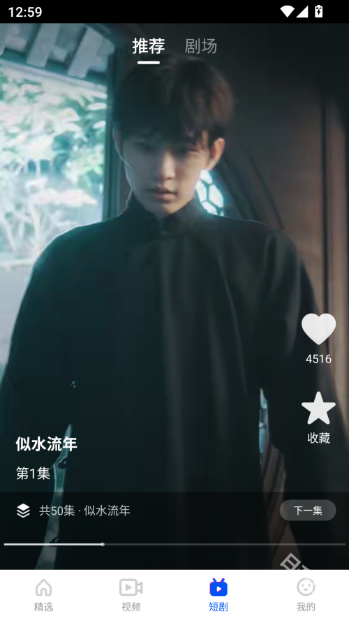布丸影视大全