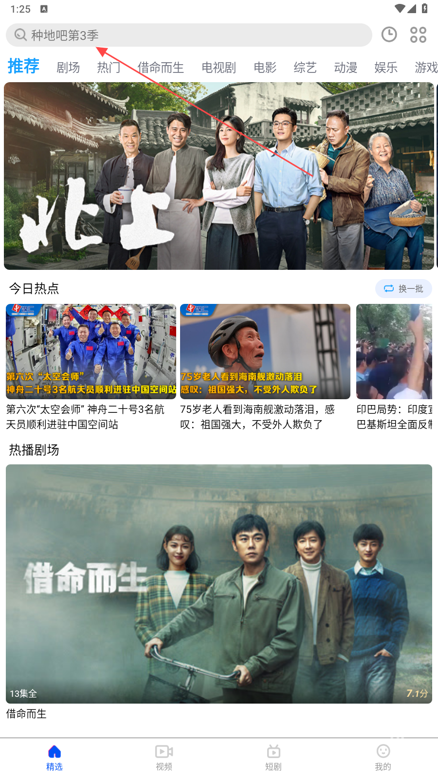 布丸影视大全