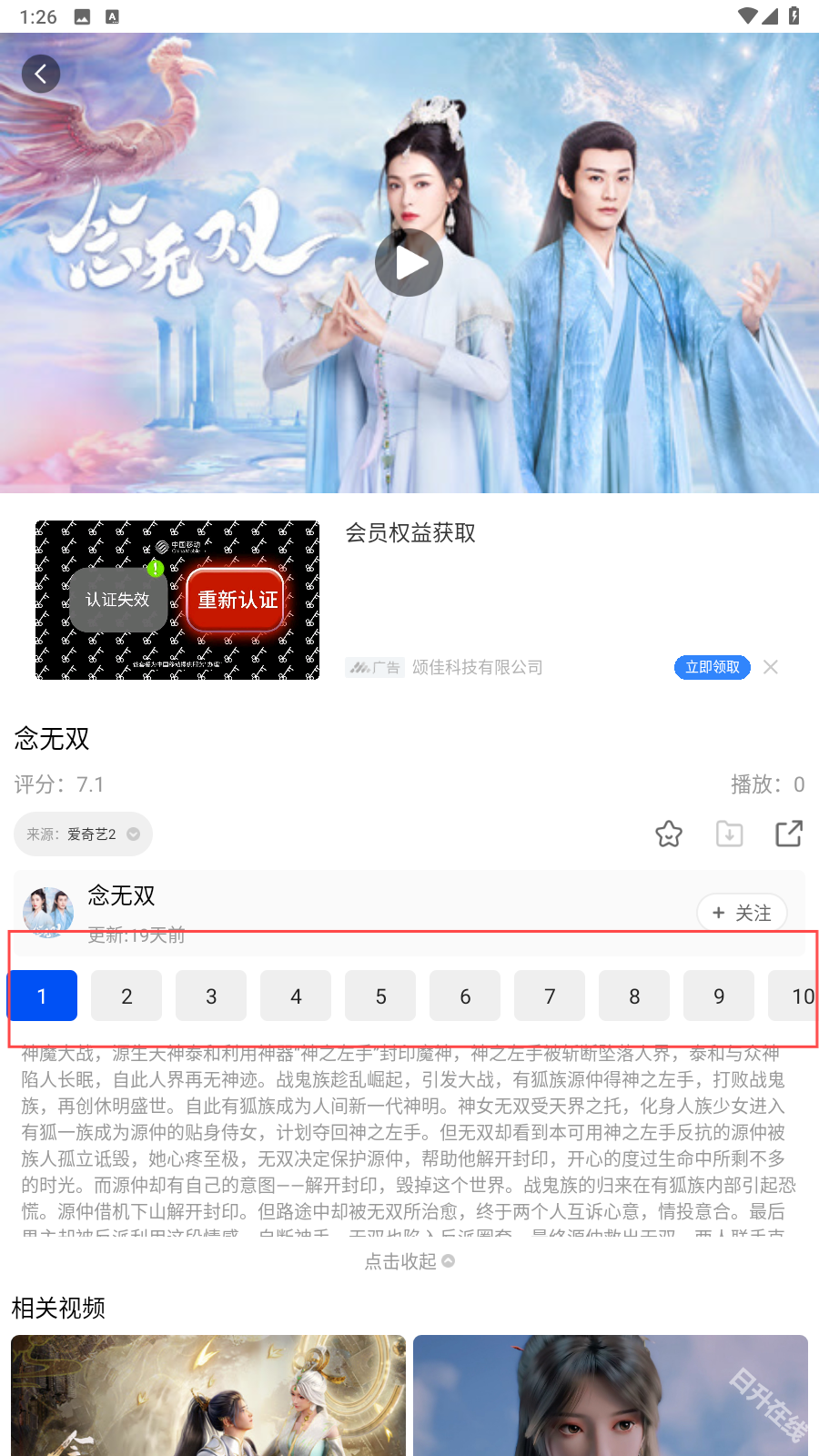 布丸影视大全