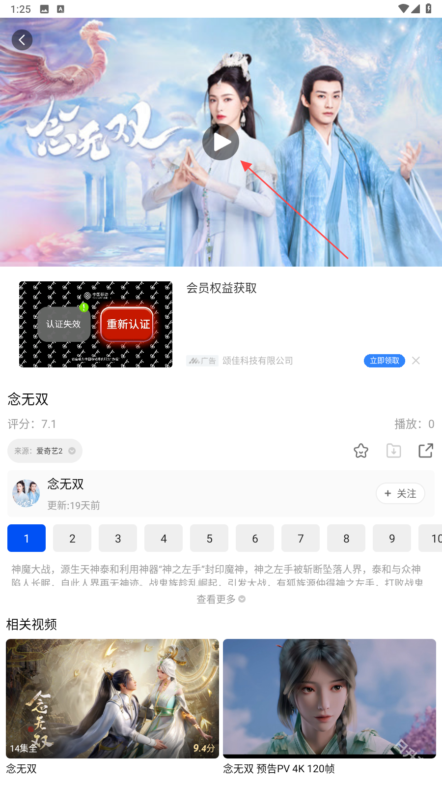 布丸影视大全