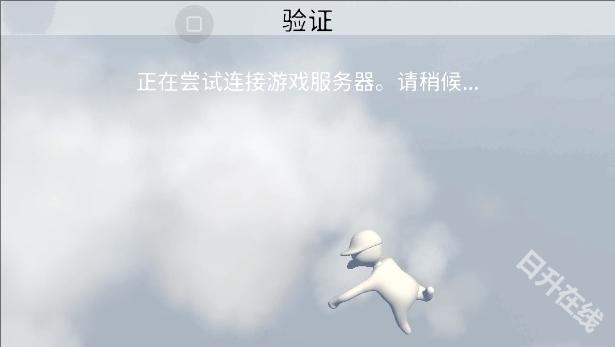 人类一败涂地