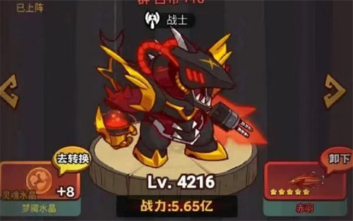 咸鱼之王月光吕布淬炼选攻击还是破甲