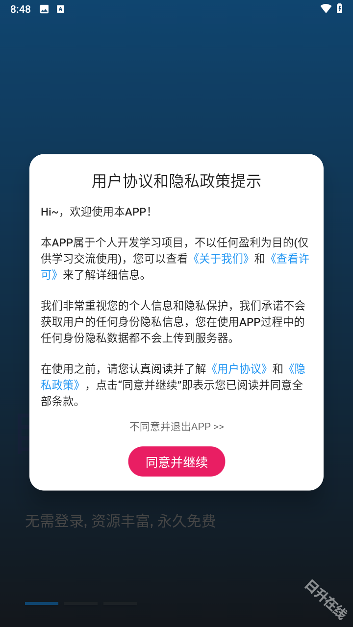 搜剧