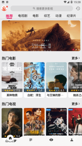 搜剧