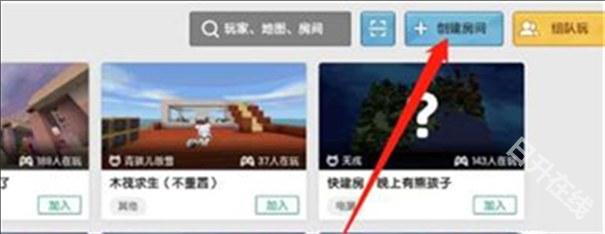 迷你世界旧版本0.44.2