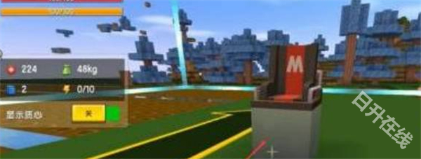 迷你世界旧版本0.44.2