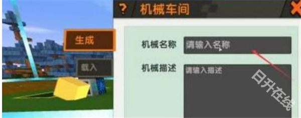 迷你世界旧版本0.44.2
