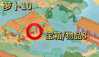 桃源深处有人家桃源拾忆探索全收集