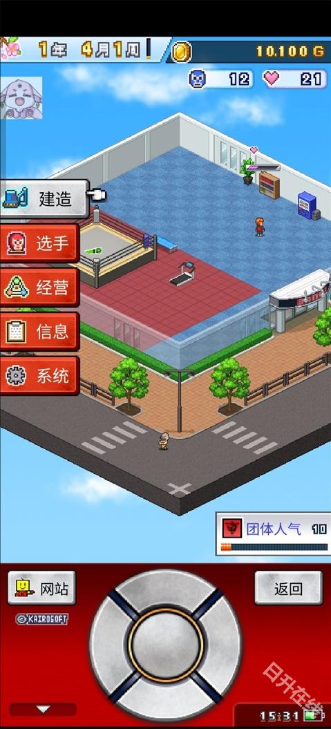 摔跤擂台物语
