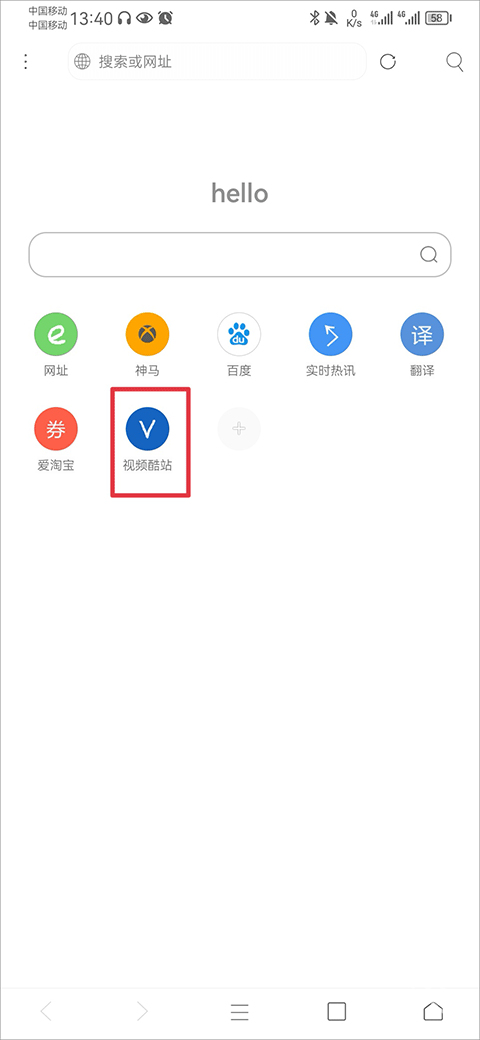 米侠浏览器