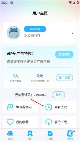 星辰影视