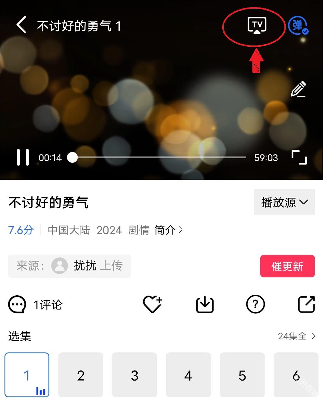 星辰影视