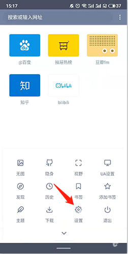 神奇浏览器