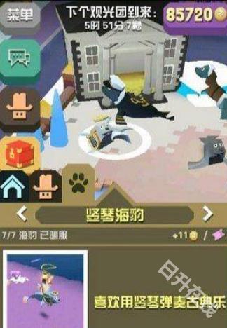 疯狂动物园