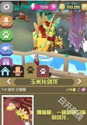 疯狂动物园