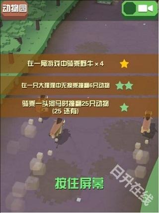 疯狂动物园