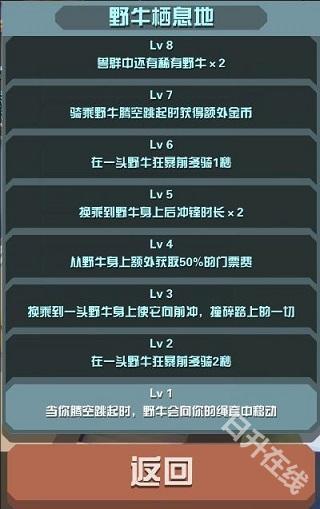 疯狂动物园