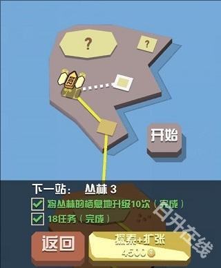 疯狂动物园