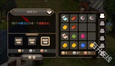 艾诺迪亚4
