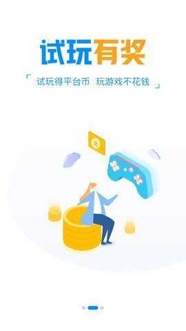 咕噜噜游戏盒子