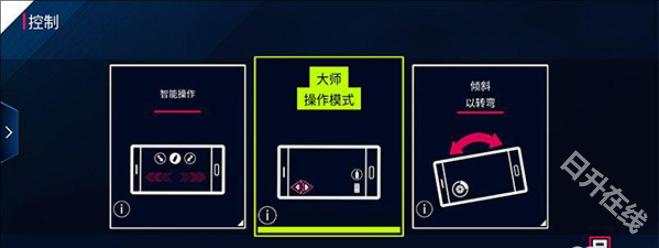 狂野飙车8极速凌云
