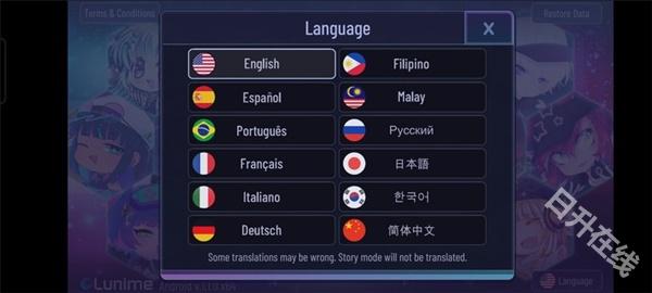 加查俱乐部中文版