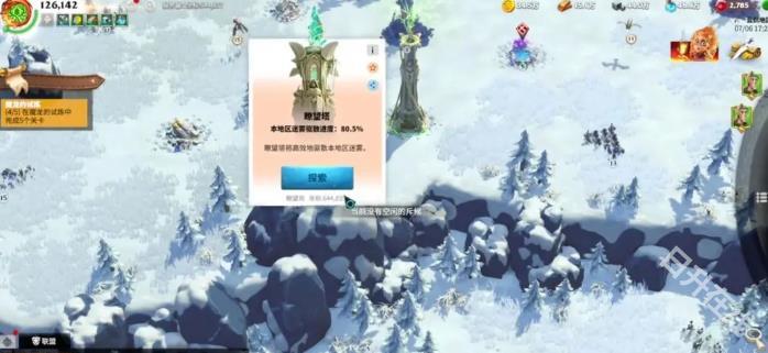 万龙觉醒