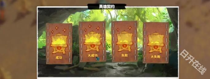 万龙觉醒