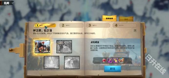 万龙觉醒